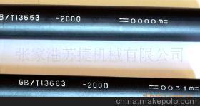 宜宾市塑料管材喷码机厂家推荐 | 广安市管材打字机与达州市喷码机价格解析 — 张家港苏捷机械的可靠选择